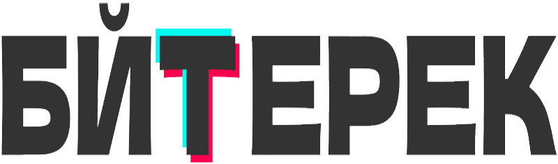 Бйтерек News